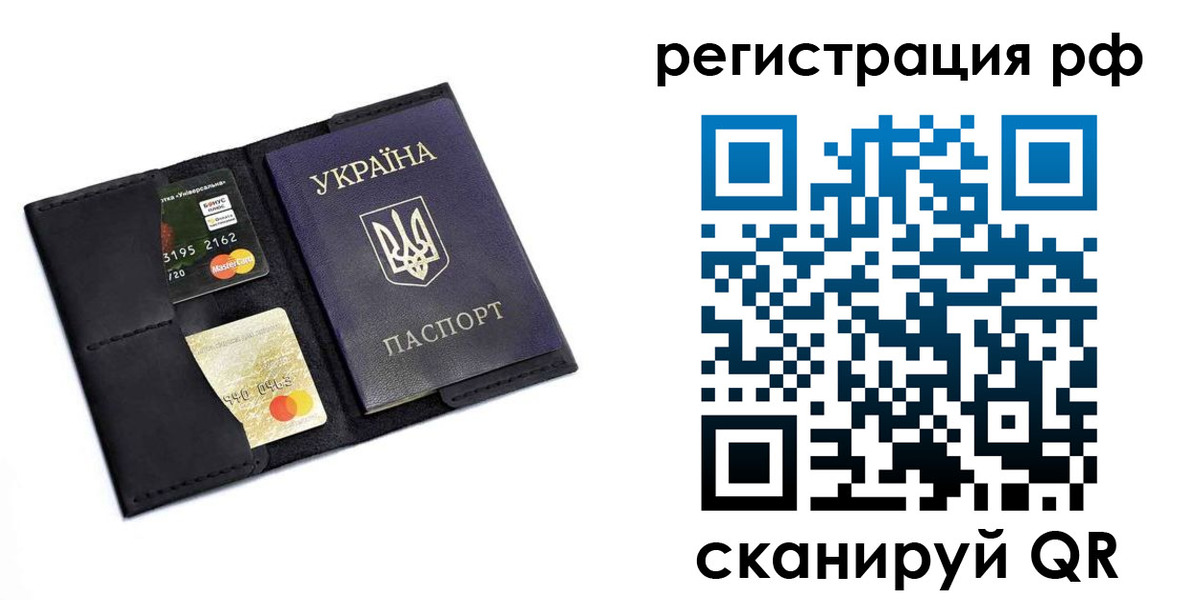регистрация для дет. сада в Енисейске