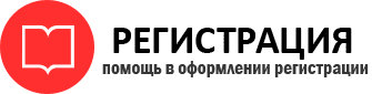 прописка в Енисейске id723331